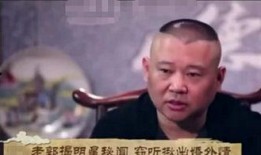 郭德纲娱乐爆料是真的吗,郭德纲娱乐爆料真实性揭秘