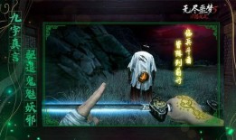 无尽噩梦六官方老a和老潘的最新爆料,老A与老潘揭秘，惊悚剧情再掀波澜！